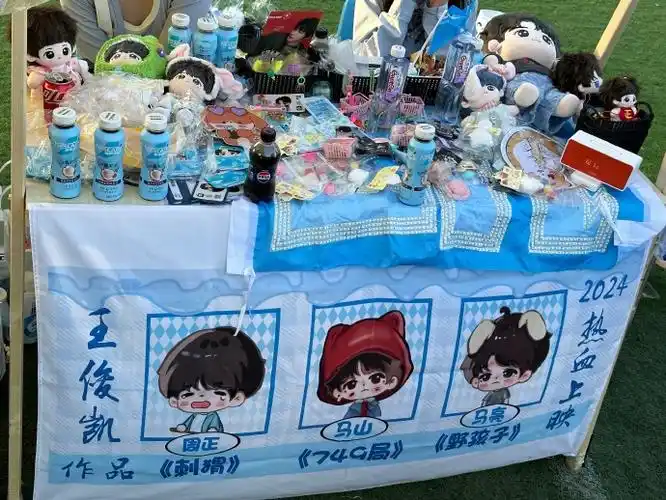 王俊凯粉丝高校地推##想看有我 马上出发##"马"上行动,点"亮"想看