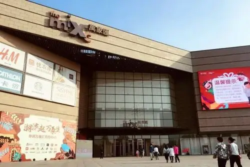 x密云·万象汇美食:锦府盐帮,宇治茶铺,云海肴数码娱乐:戴尔,微软授权