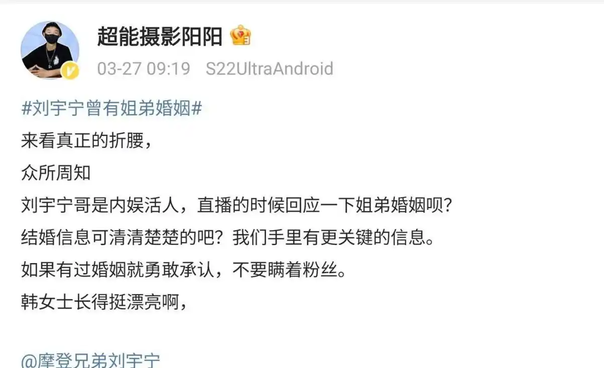 大瓜!曝刘宇宁结婚生子,离异后女方带女子,前妻生活照片被公开