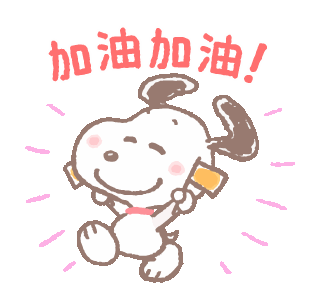 line史努比表情包