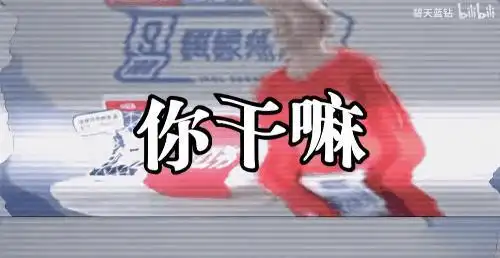 2022年,"鸡你太美"终于成为了b站鬼畜区传家宝