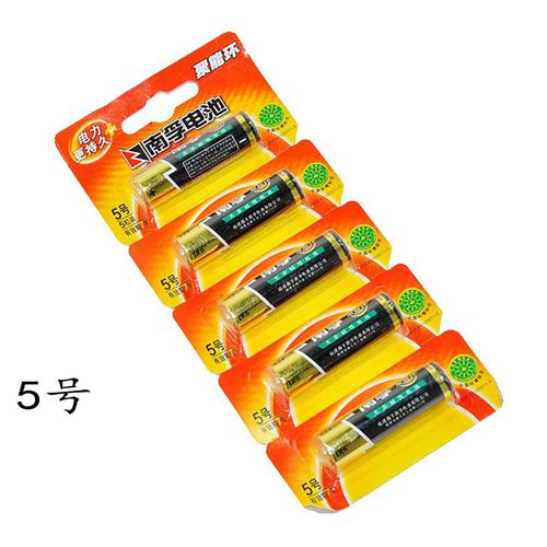 南孚电池5号聚能环无汞碱性电池lr6-5b/1.5v小手电筒玩具电池正品
