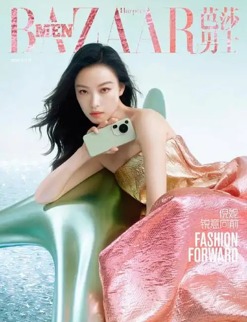 倪妮给手机做广告真敬业,人躺着把手机放胸口,粉丝称想变成手机