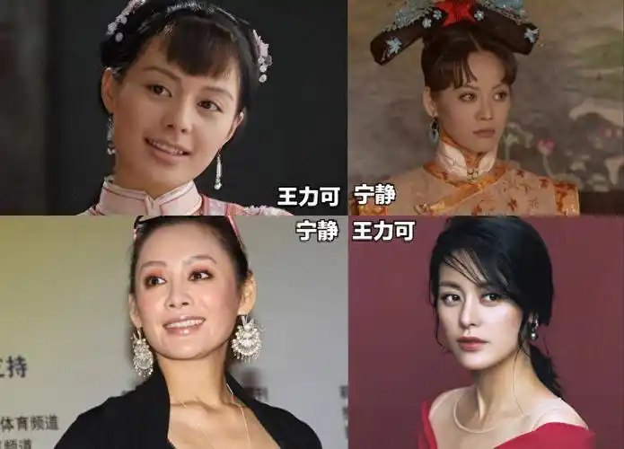 回顾王力可不炒作零绯闻出道19年演40次女主都不火