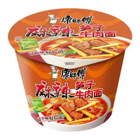 康师傅方便面整箱装麻辣笋子牛肉面85g12桶泡面桶装速食麻辣鲜香