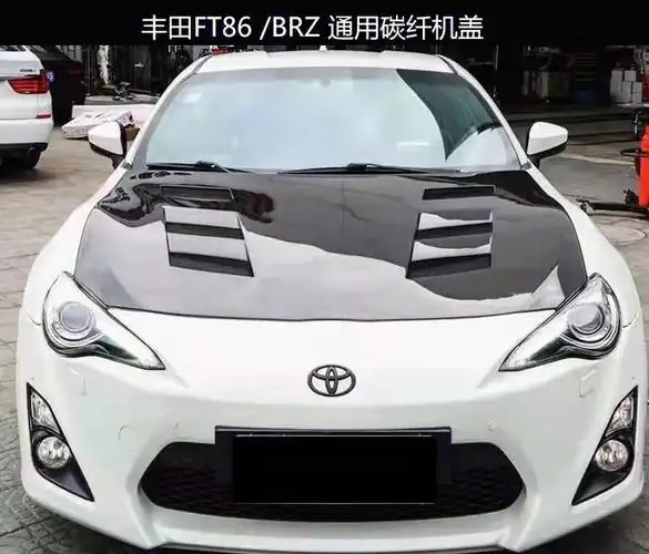 适用丰田86brz碳纤机盖车头盖改装