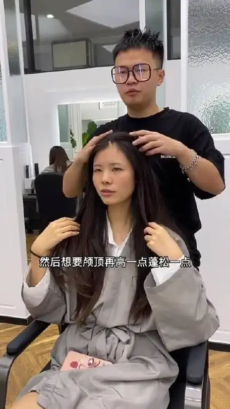 你们说说这个卷发够不够渣 成都烫发气垫烫时尚