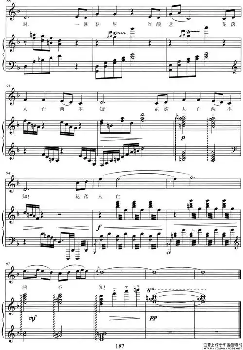 葬花吟87版电视剧红楼梦插曲正谱