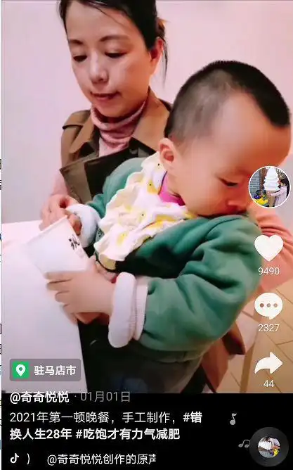 郭威妻子田静置顶元旦清明节视频或为许妈小长假做铺垫