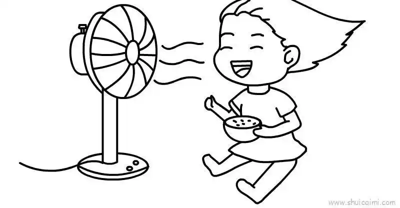 夏天吹风扇简笔画