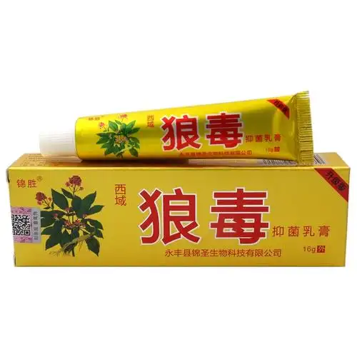[买2发3 买3发5]西域狼毒乳膏16g锦胜西域狼毒草本乳膏软膏