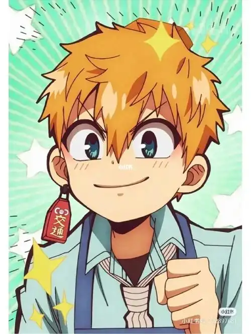 又是一个源光的妈妈粉70