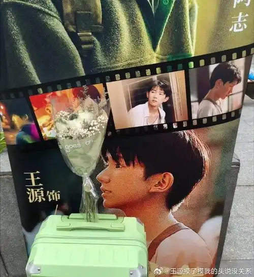 点亮王源火云图鉴##王源电影盗火者##王源我看见两朵一样的云