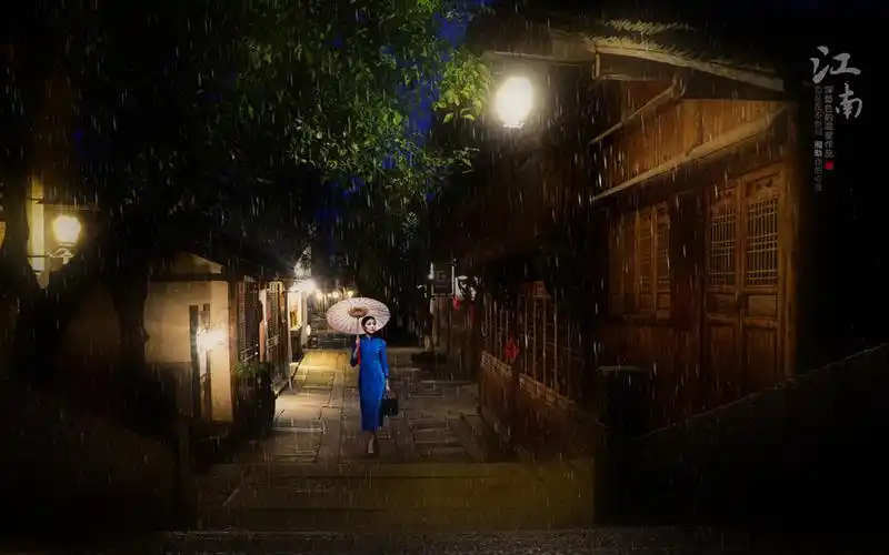 标题:【雨碎江南】