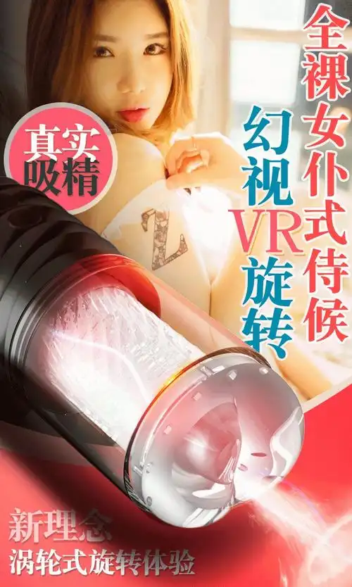 便携新品自卫器器龟头降敏器电动飞机bei架情趣玩具性用品男人自慰器