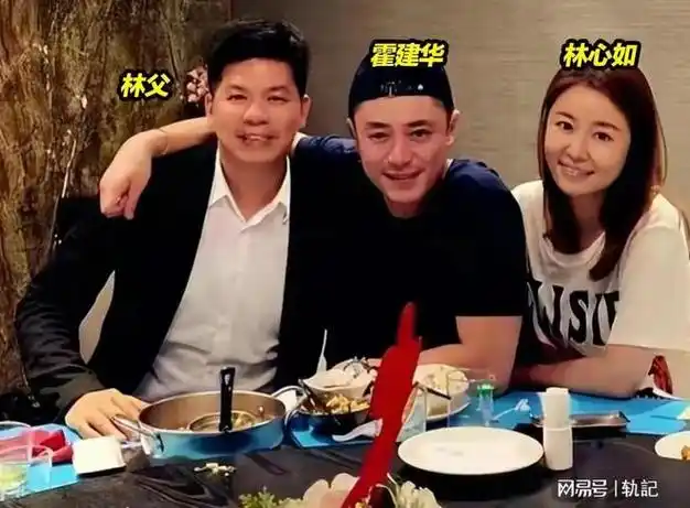 林心如霍建华为父亲庆73岁生日林父一身行头2万酒席引争议