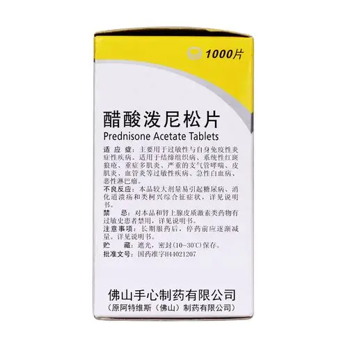 醋酸泼尼松片(actavis)主要用于过敏性与自身免疫性炎症性疾病.