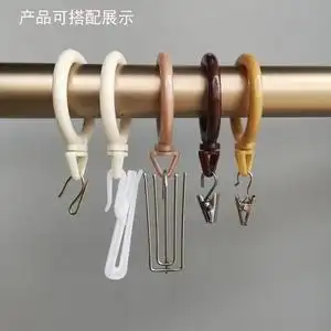 【窗帘配件罗马杆圆圈】窗帘配件罗马杆圆圈品牌,价格 - 阿里巴巴