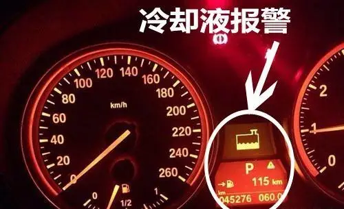冬季室外停车,使用防冻液的注意事项?