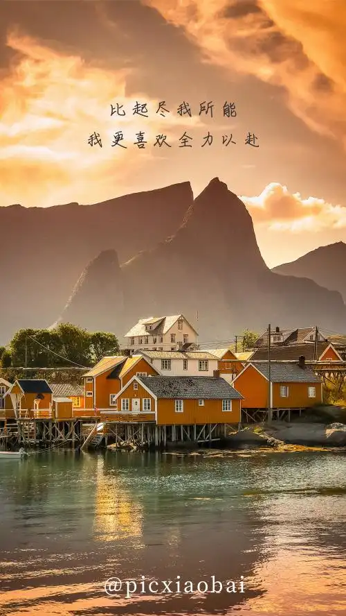 简约摄影励志风景手机壁纸