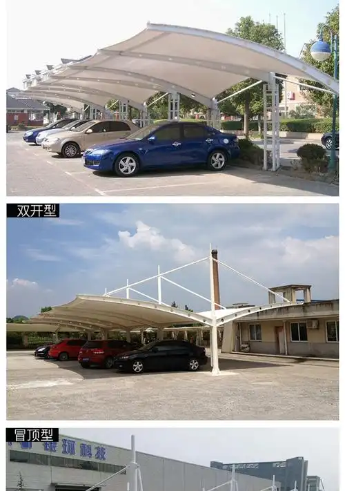 膜结构车棚 膜结构自行车棚停车棚雨棚车蓬户外遮阳棚汽车棚张拉膜