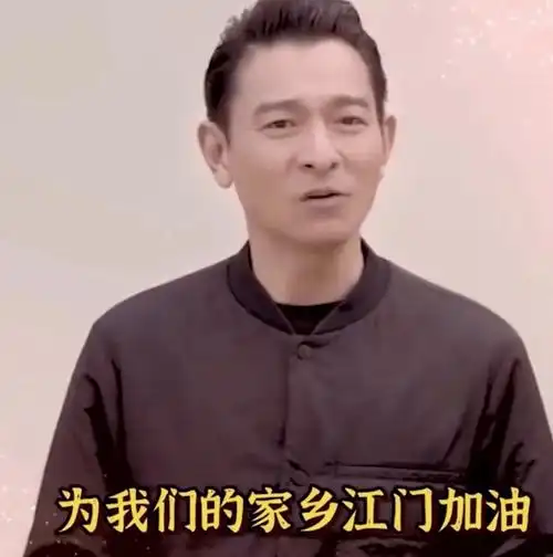 看似"落魄",但刘德华之所以现身街边商演,是因为老家的邀请.