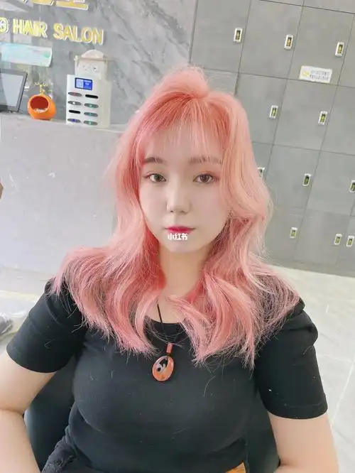 粉色发色