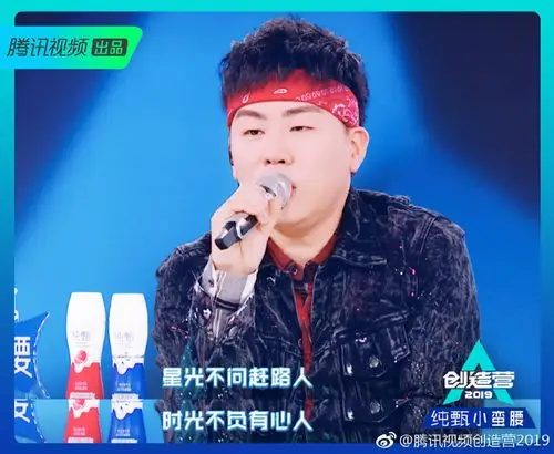 创造营2019快男再次来袭史上最强导师阵容