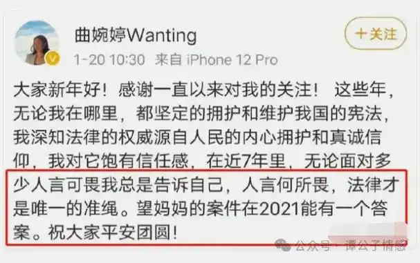 母亲被判无期她却啃着566个家庭的人血馒头钓富豪买豪宅真够狠