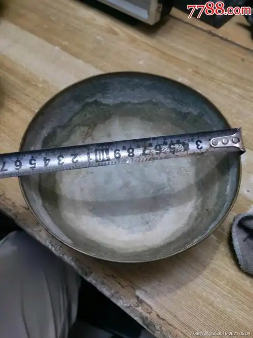 民国时期大铜碗,直径16cm高7cm