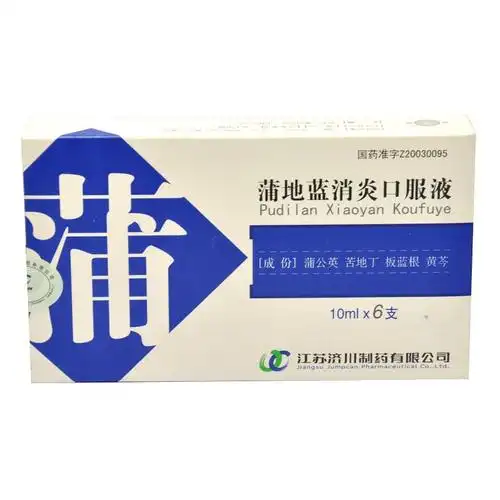 复方鱼腥草合剂多少钱一盒清热