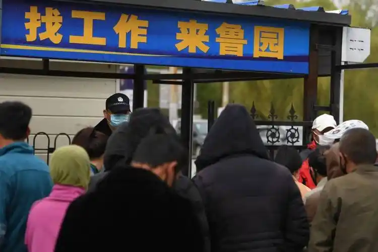 32岁的鲁园劳动力市场拆除完毕!