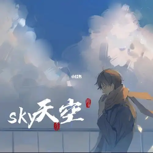 快乐雪地撒欢~啊啊啊啊啊,真的太可爱了啊#cv天空  #sky微笑生活