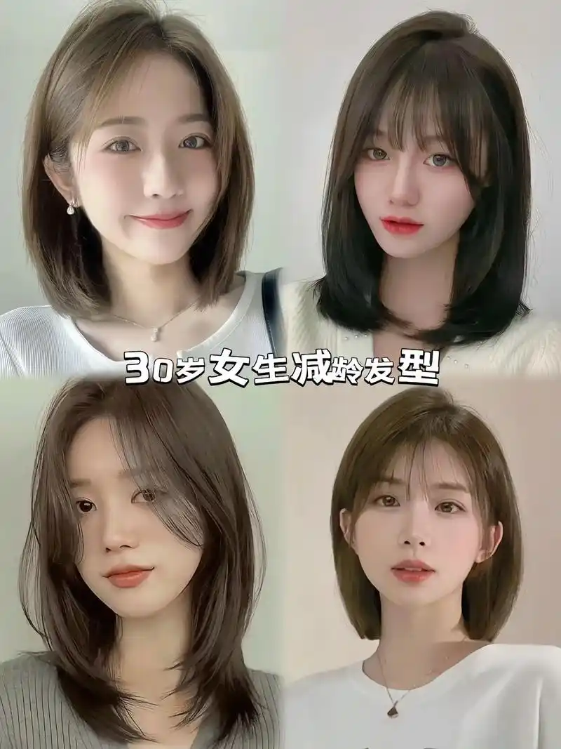 30岁女生超适合的锁骨短发!集美们,2024年流行的锁骨发来 - 抖音