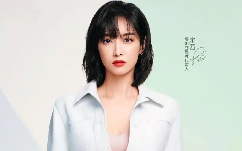 【宋茜】查收代言人的解压秘密!