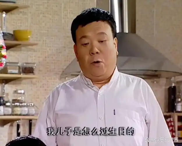 二十年后重温《家有儿女》才明白为什么要和胡一统离婚