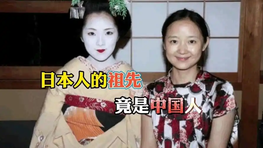 日本人的祖先是中国人?东亚三国长相看似一样,实际各有不同