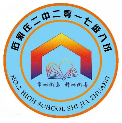 2月14日(正月初二十一)高三八班发热及接触史情况调查