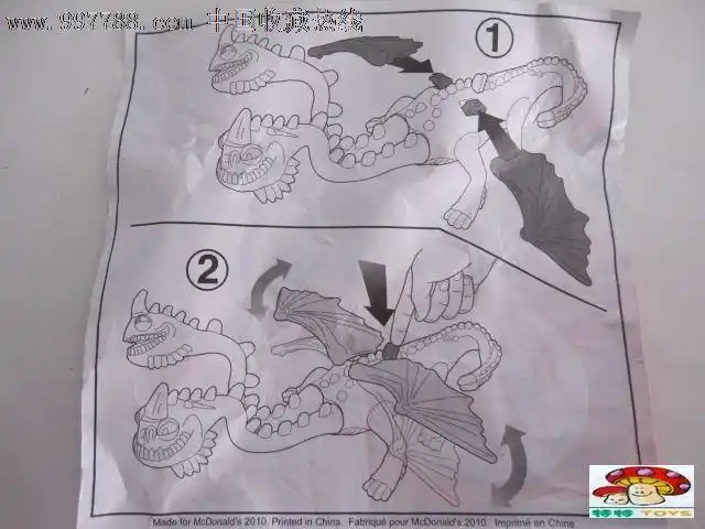 麦当劳出品正版玩具恐龙系列蓝色双头龙动手益智宝宝最爱