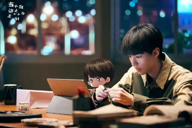 当小凯遇上小小凯系列##王俊凯眼神情绪变化##庄文杰可怜##重生之门