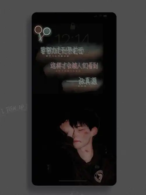 壁纸张真源励志壁纸再附赠两张四宫格