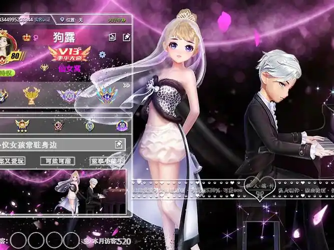 qq飞车手游  #飞车三宫图  #飞车主页3宫图