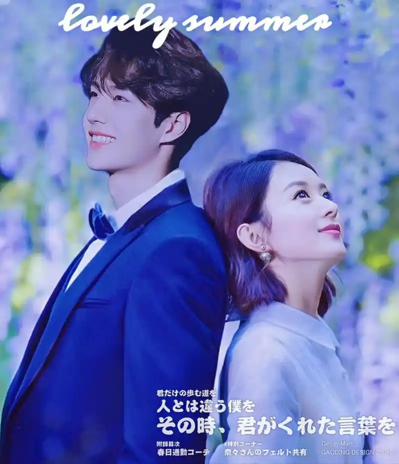 你笑07起来真好看, 像春天的花94一样! #赵丽颖王一博 - 抖音