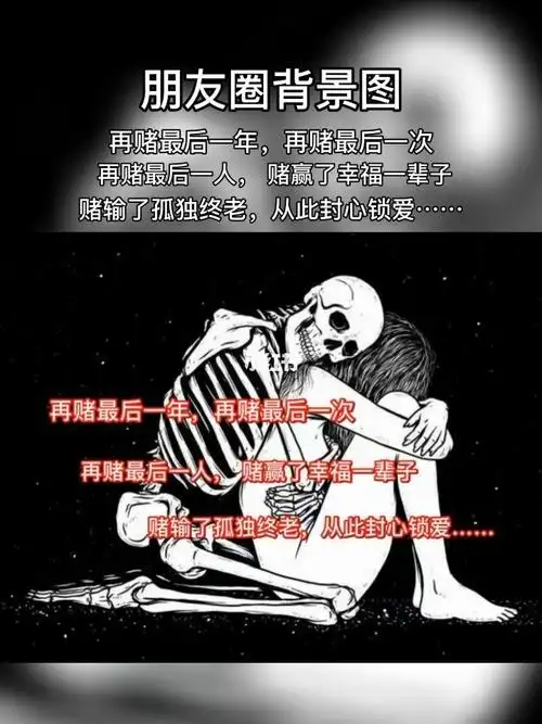 再赌最后一人, 赌赢了幸福一辈子,赌输了孤独终老,从此封心锁爱