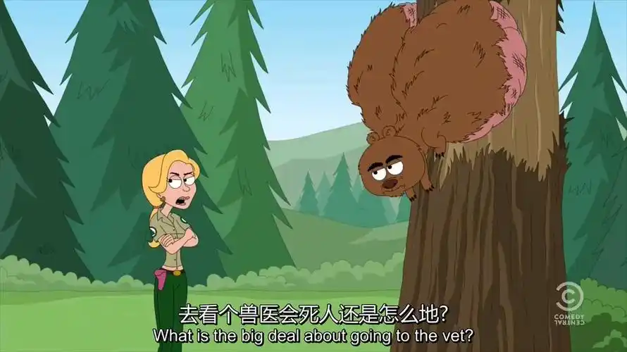 脆莓公园 第三季