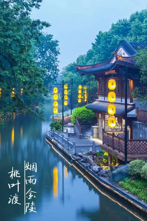 烟雨南京 美丽的雨景