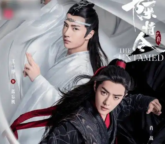 肖战与王一博难得同台并与众星合影但我却注意两人的站位