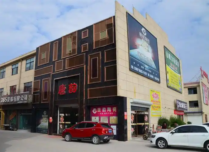 亿丰时代广场东首c5-15-16-17  宁阳店