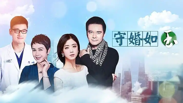 守婚如玉 : 《守婚如玉》华莎再三细思量,偶然走到明齐处