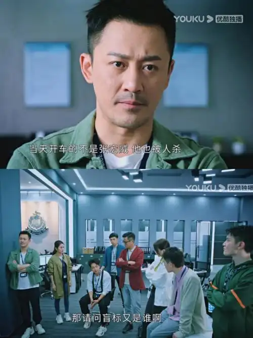 林峰和梁竞徽的